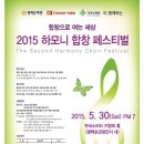 의료재단 하모니의료재단 이미지