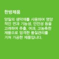 건우산업개발(주) - 1955 | 건우산업개발(주)