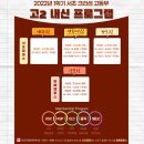 세화잉글리쉬주