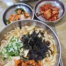 천안 중앙시장 맛집 칼국수 먹거리 볼거리 가볼만한곳 이미지