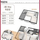 부동산칸공인중개사사무소 이미지