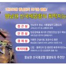 자료- 예천신문사 광고- 밀양신공항 / 안동국제탈춤페스티벌 이미지