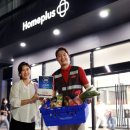 홈플러스영통점 이미지