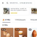 텐퍼센트커피목포평화