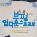 부평중앙지하도상가 이미지