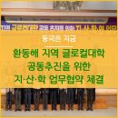 에코홀딩스㈜ 이미지