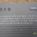 마산시립박물관 이미지