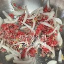 금산초등학교 | 진주정육점 금산식육점 신선하고 가성비 좋은 진주소고기 솔직후기