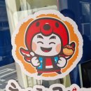 호시타코야끼 아주대점 이미지