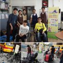 대전보장구센터 이미지