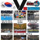 국가대표 모아 태권도장 이미지