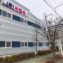 채널씨엔씨주