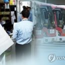 전국자동차노동조합연맹 울산지역버스노동 이미지