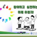 대구도남초등학교 이미지