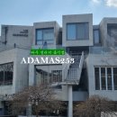 ADAMAS(아다마스)253 이미지