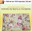 (주)진산메디칼 이미지