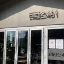 테라스461 이미지