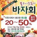 이천축산 이미지