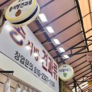 송서방견과류