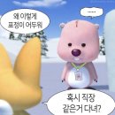 [외근기록] 서울북부지방검찰청에서 공판 중인 증거기록 열람등사 하기(+구내식당 후기)