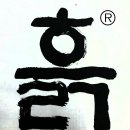 청자목장 이미지