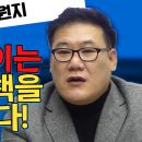 소규모 태양광 사업자 죽이는 문재인 정부의 태양광 정책을 반대한다/새만금 정책을 반대한다/rec 하락의 주범인 공기업 참여를 반대한다 이미지