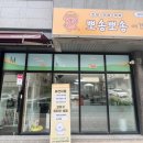 뽀송뽀송애견놀이방 이미지