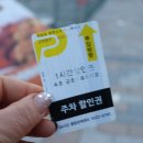 백년교동짬뽕청초호반점 | 속초 짬뽕 맛집 쭈꾸미짜장이 별미인 백년교동짬뽕 청초호반점