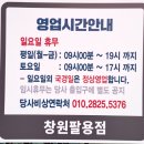 공임나라 팔용점 이미지