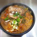 신포항해장국 이미지