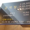 맛드린 - 고양시 일산동구 | 맛드린