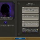 문명6 미네르바의 부엉이(비밀결사)
