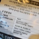 다빈식품