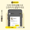 상업용 33 | 동탄 호수 자이 파밀리에 33평형 아파트 인테리어필름 시공 후기｜샤시 몰딩 싱크대 아트월 리모델링...