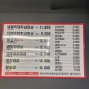 국민돼지 이미지