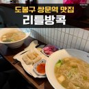 도봉-쌍문-도봉-1376 이미지