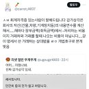 걍 이 명세서(=원신 비행선)쓴 거래쳐는 상대방을 ㄹㅇ 개씹호구로 본게 맞음 이미지