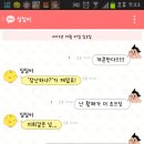 폰트 너무 예뻐요ㅠ3ㅠ대박!! 이미지