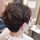 헤어살롱 소이