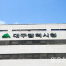 대구시내버스기사식당