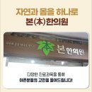 뜨란프라자 이미지