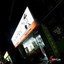 메트로세차장 이미지