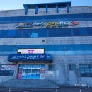 양남해수원천랜드 | 경주양남 오션뷰사우나찜질방 양남 해수온천랜드24