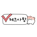 만복순대랑삼겹
