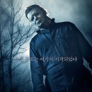 할로윈 2018 / 11월 1일(목요일) / PM. 20시 15분 / 율하 롯데시네마 이미지
