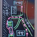 지산 | 지산리조트스키렌탈 지산캠프 후기｜이천스키대여 고민 끝난 이유