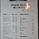 서울애견 | 서울 애견 카페 추천 후기 [행복하개키울고양]