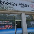천서리샘터막국수 네이버블로그