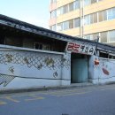황금여인숙 이미지