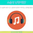 보아스이비인후과먹골의원 이미지